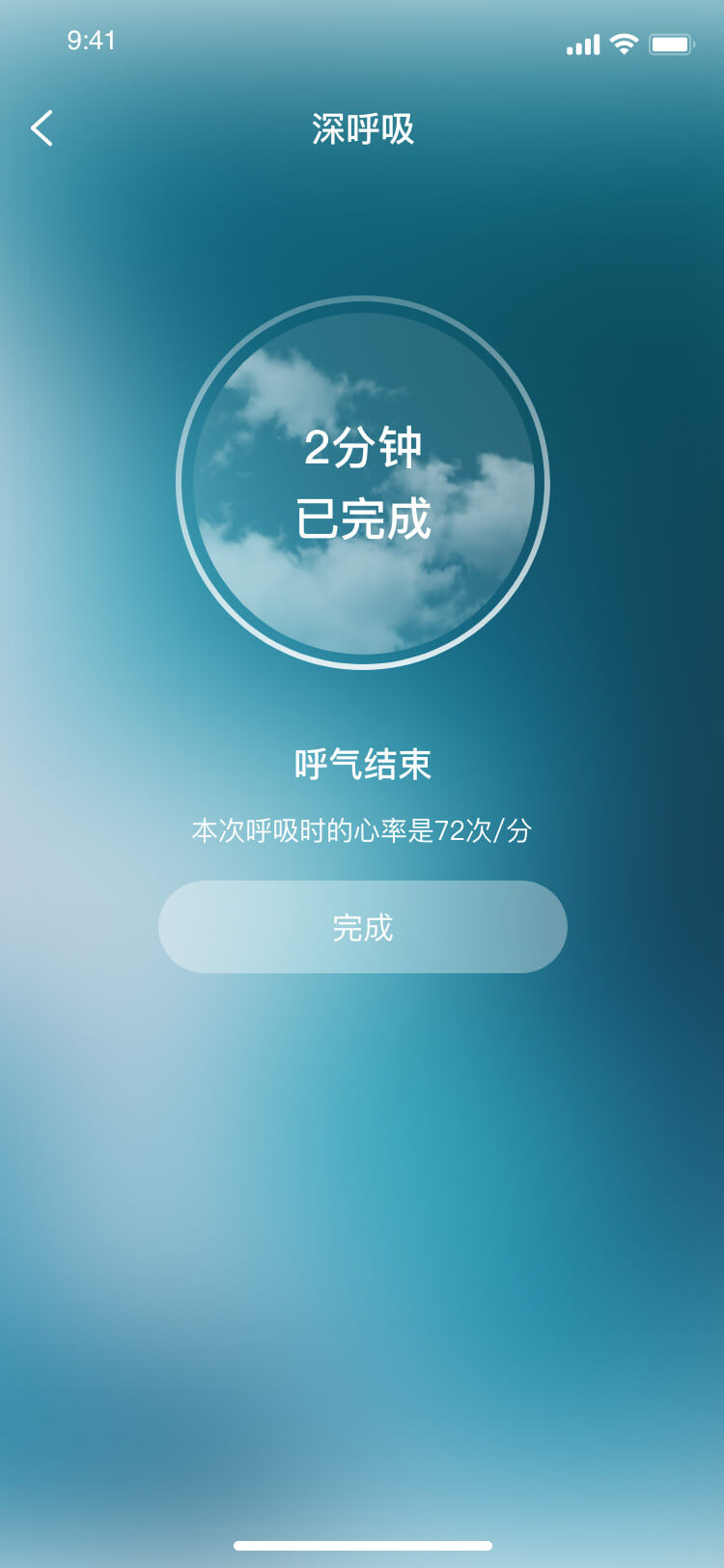 深圳食尚科技有限公司|APP設計開(kāi)發|小程序建設開(kāi)發