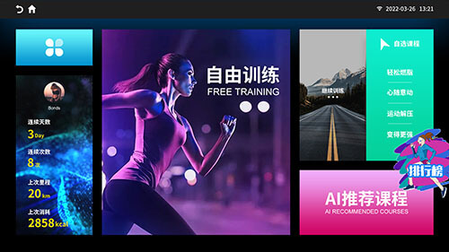 深圳食尚科技有限公司|APP設計開(kāi)發|小程序建設開(kāi)發