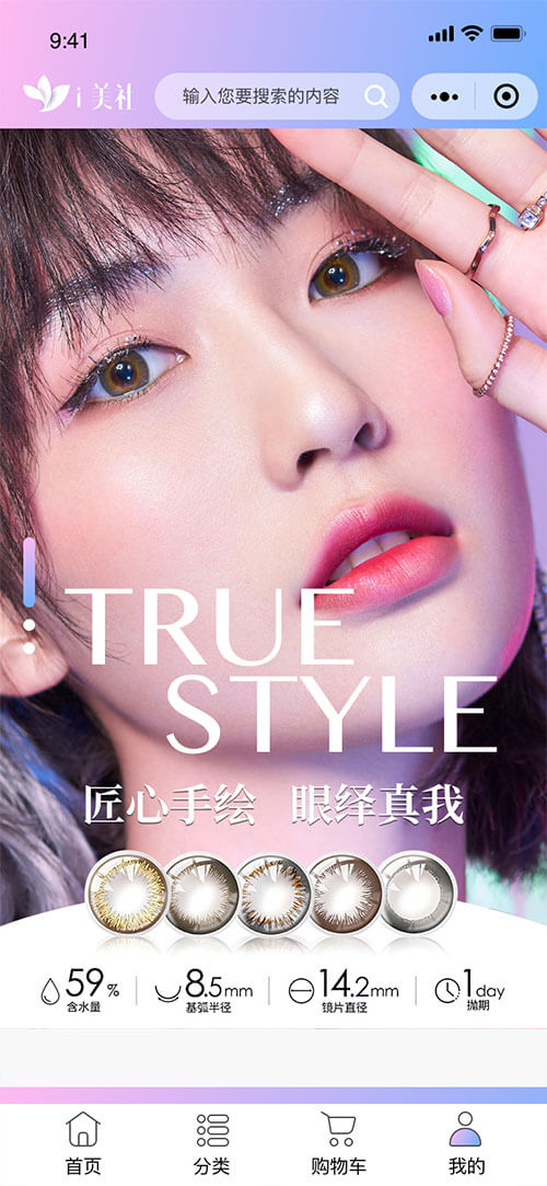 深圳食尚科技有限公司|APP設計開(kāi)發|小程序建設開(kāi)發