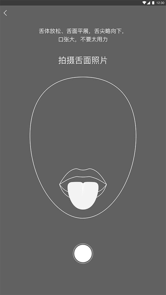 深圳食尚科技有限公司|APP設計開(kāi)發|小程序建設開(kāi)發