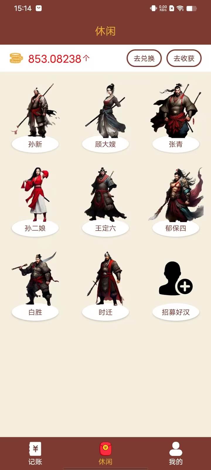 深圳食尚科技有限公司|APP設計開(kāi)發|小程序建設開(kāi)發