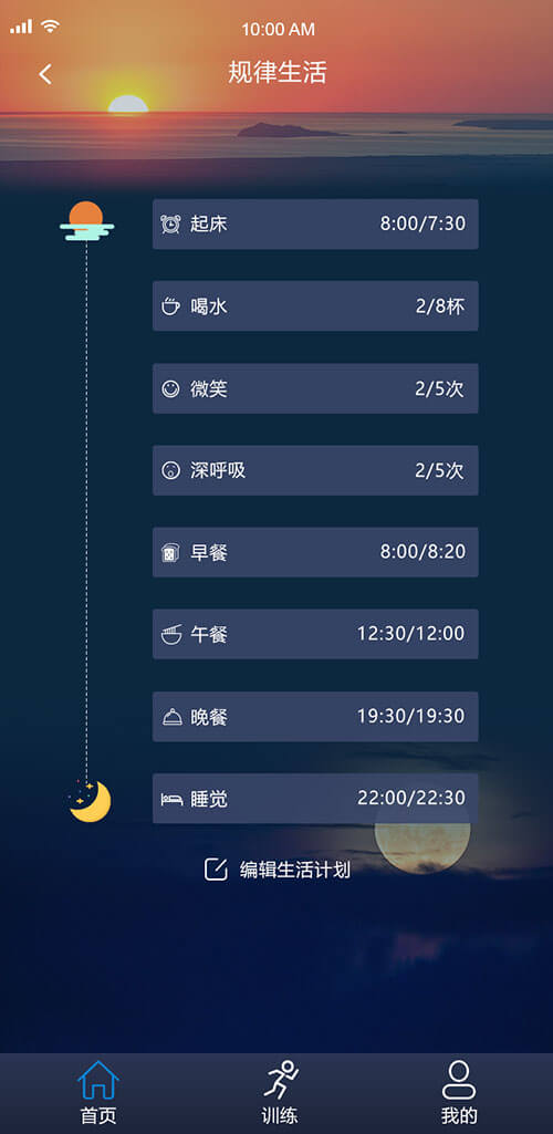 深圳食尚科技有限公司|APP設計開(kāi)發|小程序建設開(kāi)發