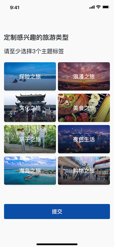 深圳食尚科技有限公司|APP設計開(kāi)發|小程序建設開(kāi)發