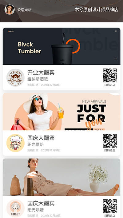 深圳食尚科技有限公司|APP設計開(kāi)發|小程序建設開(kāi)發