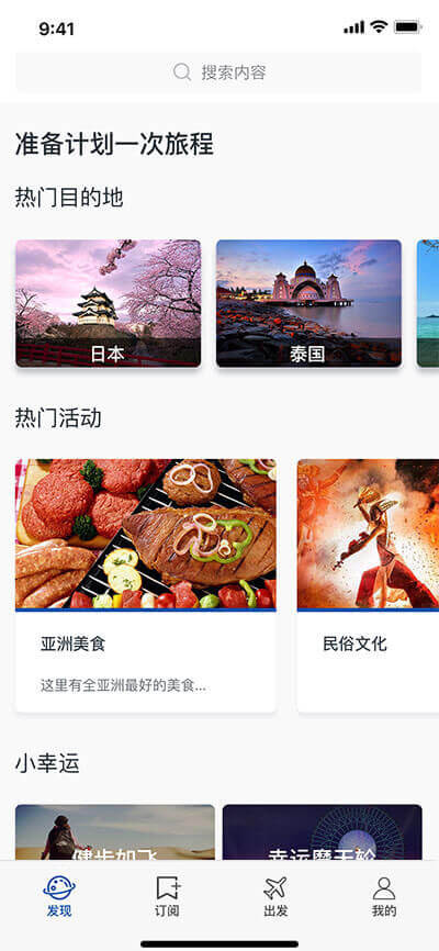 深圳食尚科技有限公司|APP設計開(kāi)發|小程序建設開(kāi)發