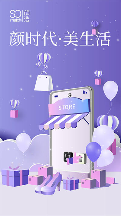 深圳食尚科技有限公司|APP設計開(kāi)發|小程序建設開(kāi)發