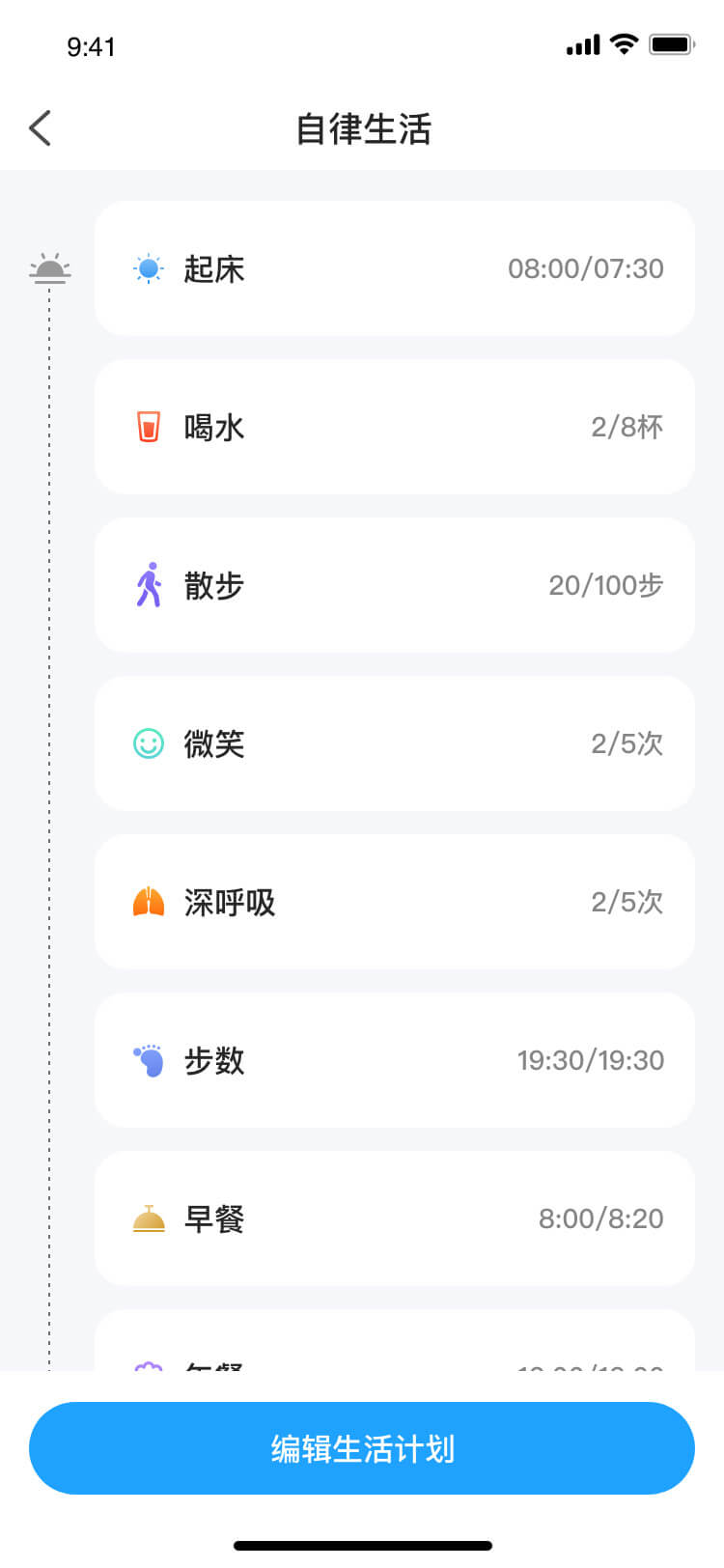 深圳食尚科技有限公司|APP設計開(kāi)發|小程序建設開(kāi)發